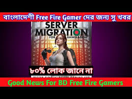 Bangladesh fire videos and latest news articles; Server Migration Youtube