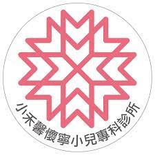 Pagesbusinessesmedical & healthmedical centerpregnancy care center禾馨士林產後護理之家. ç¦¾é¦¨æ‡·å¯§å…'ç«¥è¨ºæ‰€ Home Facebook