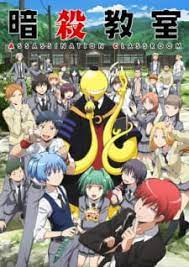 It is an anime adaptation that debuted on screens in early 2015 with 22 episodes. Ansatsu Kyoushitsu Assassination Classroom Myanimelist Net
