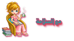 صور جديدة و حديثه لتزيين المواضيع و الردود و الترحيب و التهاني Gmk One جنرال ميوزك كيبورد General Music Keyboard Set