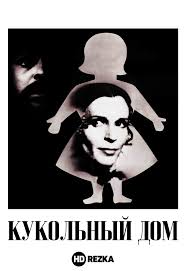 смотреть фильм онлайн бесплатно в хорошем качестве на грани 1997 Smotret Film Kukolnyj Dom Onlajn Besplatno V Horoshem Kachestve