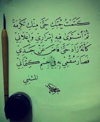 حلو الكلام كـبرنا و اكتشفنا أن الدواء ليس عصيرا كبرنا وأكتشفنا أن جدي لن يعود ثانية Love Smile Quotes Love Quotes Wallpaper Quotes For Book Lovers