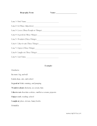 Englishlinx Com Poetry Worksheets Poetry Worksheets Sight Word Worksheets Writing Poems