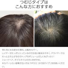 最高級人毛(レミー)100%トップヘアピース つむじタイプ（ポイント医療用ウィッグ）｜ウィッグのことならブライトララ