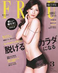 温泉で裸を盗撮された過去のある加藤あいが女性誌で腕ブラ横乳を魅せる – みんくちゃんねる