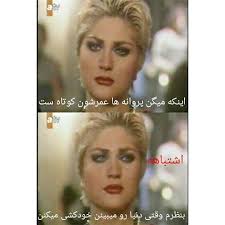 سیبل جان تکست گرافی Sibelcan پروانه دنیا خودکشی Incoming Call Incoming Call Screenshot Call