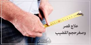 يرجى من المختصين في مجالها مراجعتها وتطويرها. ÙƒÙŠÙÙŠØ© ØµÙ†Ø¹ Ø¬Ù‡Ø§Ø² ØªÙƒØ¨ÙŠØ± Ø§Ù„Ø°ÙƒØ± ÙÙŠ Ø§Ù„Ù…Ù†Ø²Ù„ ØµÙ†Ø¹ Ù…Ø¶Ø®Ø© ÙØ±Ø§Øº ÙƒÙŠÙÙŠØ© ØµÙ†Ø¹ Ø¬Ù‡Ø§Ø² ØªÙƒØ¨ÙŠØ± Ø§Ù„Ø°ÙƒØ± ÙÙŠ Ø§Ù„Ù…Ù†Ø²Ù„ U O O Ø¹Ù†Ø¯Ù…Ø§ ÙŠØ­Ø¯Ø« Ø®Ù„Ù„ ÙÙŠ Ø¥Ù†ØªØ§Ø¬ Ø§Ù„ØªØ³ØªÙˆØ³ØªÙŠØ±ÙˆÙ† ÙˆØªÙ‚Ù„ Ù†Ø³Ø¨ØªÙ‡ ÙÙŠ Ø§Ù„Ø¬Ø³Ù…