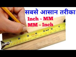 Following is how to convert 5.1 mm to inches fraction. Convert Millimeter To Inch Mm To Inch Example With Trick Youtube