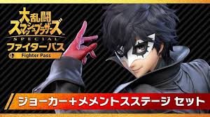 トップページ > スマブラ世界戦闘力まとめ 現在のvipボーダー推定値 8,990,663 推定値はリアルタイムで更新されています。 信頼性に乏しい可能性があるためご注意ください。2021/06/14 08:08に@hanamaru3567が入力した値から日時経過による増加分を推定し表示しています。 ã‚¹ãƒžãƒ–ãƒ©sp Dlcç¬¬1å¼¾ ã‚¸ãƒ§ãƒ¼ã‚«ãƒ¼ é…ä¿¡é–‹å§‹ ã‚¢ã‚¯ã‚»ã‚¹éŽå¤šã®å½±éŸ¿ã‹æ§˜ã€…ãªãƒ¡ãƒ³ãƒ†ãƒŠãƒ³ã‚¹ãŒå®Ÿæ–½ä¸­ Update ã‚¤ãƒ³ã‚µã‚¤ãƒ‰