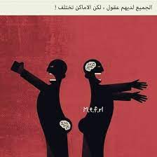 ئة في المئة تابعو المصور majdkhoury official بينزل صور عن الشام وبيعمل جلسات تصوير ب دمشق حمص طرطوس اللاذ funny picture quotes funny words arabic funny