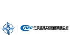 China harbour engineering company ltd. China Harbour Engineering Company Ltd Vietnam Consulting Organization Engineering Firm From Vietnam Experience With Wb Air Aviation Civil Engineering Roads Bridges Transport Urban Development Water Sanitation Water