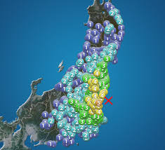 Find local businesses, view maps and get driving directions in google maps. èŒ¨åŸŽçœŒæ²–ã§m5 7ã®åœ°éœ‡ èŒ¨åŸŽçœŒæ±æµ·æ'ã§éœ‡åº¦5å¼± æ´¥æ³¢ã®å¿ƒé…ãªã— ã‚¦ã‚§ã‚¶ãƒ¼ãƒ‹ãƒ¥ãƒ¼ã‚¹