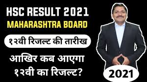 Msbshse is expected to declare the results by the end of july or early august. Class 12 Hsc Result Date 2021 Maharashtra Board Dinesh Sir Youtube