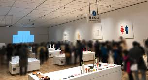 Nov 16, 2020 · デザインの力で、魅力あふれる商品のprを。 経済産業省東北経済産業局では、デザインの創造・活用による東北地域の商品の販売促進・ブランド化とともに、知的財産としてのデザインの意識啓発・制度普及を図ることを目的として、「令和2年度tohokuデザイン創造・活用支援事業」を実施します。 ãƒ‡ã‚¶ã‚¤ãƒ³ã‚å±• å¯Œå±±2018 è¡Œã£ã¦ããŸæ„Ÿæƒ³ å­ã©ã‚‚ã‚‚å¤§äººã‚‚æ¥½ã—ã‚ã‚‹å†…å®¹ã«å¤§æº€è¶³ å¯Œå±±æš®ã‚‰ã—