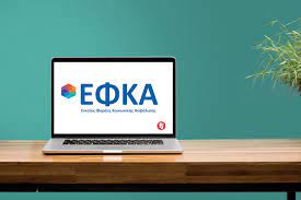 Η συμφωνία μεταξύ εργοδότη και απασχολούμενου για παροχή υπηρεσιών ή έργου, για ορισμένο ή αόριστο χρόνο, ιδίως στις περιπτώσεις αμοιβής κατά μονάδα εργασίας (φασόν). E Efka 10 Hlektronikes Yphresies Gia Agrotes Thesspress