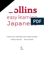 We did not find results for: English Japanese Dictionary