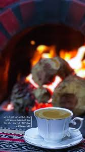 قهوه coffee وشبة ضوء glassware tableware kitchen