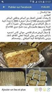 Pin On B Pain Farcis Cake Chocolats