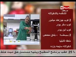 المطبخ الشكلمة بالشوكولاتة وجوز الهند الشيف يسري خميس Al Matbkh Youtube