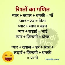 The bad news is, she has lost both arms n legs n. Pin On Hindi Jokes