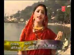 Ganga Maiya Mei Jab Tak Ye Pani Rahe Dj Song Free Mp4 Video Download Jattmate Com Ganga maiya jab tak ye pani rahe. ganga maiya mei jab tak ye pani rahe dj