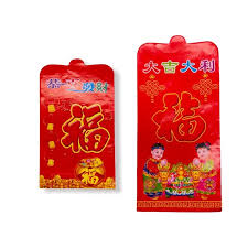 This page describes old game content that was removed or replaced. Ang Pao Red Envelope 10pcs Per Pack Shopee Philippines