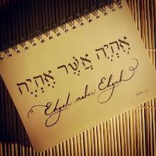 I Am That I Am Hebrew Script Hebrew Words Hebrew Tattoo Learn Hebrew
