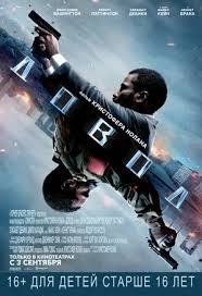 смотреть фильм охотники на троллей онлайн бесплатно в хорошем качест Ohotnik Na Monstrov 2020 Smotret Onlajn Besplatno