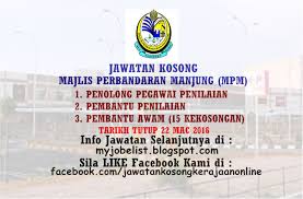 Maklumal lanjut jawatan kosong majlis perbandaran manjung. Jawatan Kosong Majlis Perbandaran Manjung Mpm 22 Mac 2016