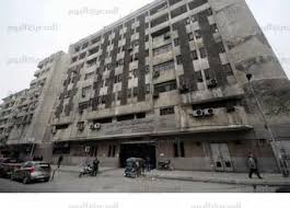 مستشفى باب الشعرية الجامعي سيد جلال Home Facebook