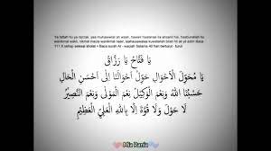 Check spelling or type a new query. Ya Fattah Ya Razzak Ya Muhawwillal Ahwali Youtube