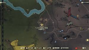 ベックリー フォールアウト76 Fallout76 攻略wiki ヘイグ攻略まとめwiki