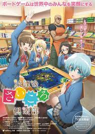 2019秋アニメ一覧 今期 10月放送開始 新作アニメ情報 アニメイトタイムズ アニメイト アニメ コミック