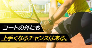 Jun 30, 2021 · 男子プロテニスプレーヤーで東京五輪シングルスおよびダブルス出場が内定している世界ランク53位の錦織圭（日清）が、現地時間6月30日. ãƒ†ãƒ‹ã‚¹ å…¨è‹±ã‚ªãƒ¼ãƒ—ãƒ³ ã¨ã¯ ä¼çµ±ã¨æ ¼å¼ã®ã‚¦ã‚£ãƒ³ãƒ–ãƒ«ãƒ‰ãƒ³ ãƒ†ãƒ‹ã‚¹ã®å­¦æ ¡ ç¡¬å¼ãƒ†ãƒ‹ã‚¹ã®ç·åˆæƒ…å ±ã‚µã‚¤ãƒˆ