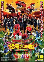 Lin of course, never heard of the zyurangers since she was living in china. Zyuden Sentai Kyoryuger Vs Go Busters The Great Dinosaur Battle Farewell Our Eternal Friends Wikipedia