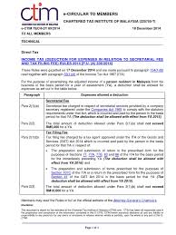 The irs said no to tax deductions with ppp money, but congress reversed the irs. Income Tax Deduction For Expenses In Relation To Secretarial Fee And Tax Filing Fee Rules 2014 P U A 336 2014 Tax Deduction Expense