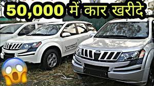 Cars » mahindra renault matiyala, delhi. à¤¸ à¤° à¤« 50 000 à¤¸ à¤• à¤° à¤¶ à¤° Scorpio Swift Second Hand Car Market Dwarka Swami Vivekanand Motors Youtube