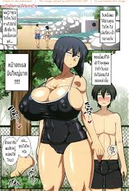 เห็นหน้านิ่งๆ ที่จริงใจกว้าง - [Amazon] Itou-san (Kairaku Ochichi)
