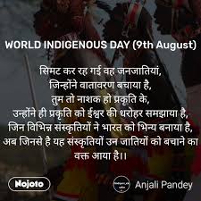 Maybe you would like to learn more about one of these? Download Openpoetry à¤¸ Status Shayari Quotes Nojoto