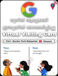 The easiest possible method is to use the neatspy app. Eureka Malayalam Eurekamalayalam Twitter