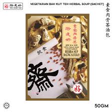 Check spelling or type a new query. Ych ç´ é£Ÿè‚‰éª¨èŒ¶æ±¤åŒ… Vegetarian Bah Kut Teh Sachet 50g Chicken Herbal Soup 3 Years Shelf Life Bak Kut Teh Herbs Pack Lazada
