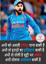 Pin On Top Motivational Quotes In Hindi Hindi Shayari Whatsapp Status