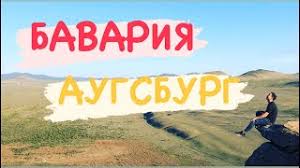 20.04.2021 → айнтрахт франкфурт · аугсбург матч. Nmrgjczqxuqo2m