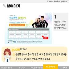 경상남도 창원시 마산회원구 마산역광장로 30,5층501(석전동). 2019ë…„ 1ì°¨ í•™êµí­ë ¥ ì‹¤íƒœì¡°ì‚¬