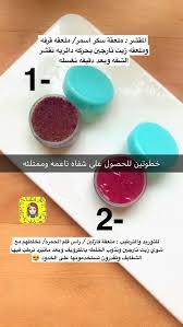 عناية Pretty Skin Care Natural Skin Care Diy Beauty Care Routine