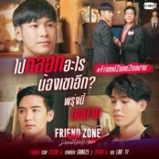 Klik tombol di bawah ini untuk pergi ke halaman website download subtitle film friend zone (2019).jika link rusak atau tidak dapat di download mohon segera menghubugi admin di line: Friend Zone 2 Dangerous Area 2020 Mydramalist