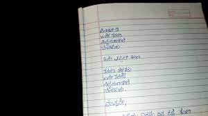So i will not be able to attend class. Formal Letter Writing In Kannada Youtube