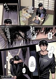 K코와 우울총각