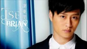 Brian Tse (singer)