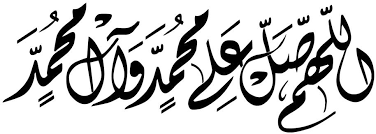 ‎حمله الصلاة على سيدنا محمد‎. Ø¹Ø§Ù„Ù… Ø¹Ø§Ø´Ù‚ Ø§Ù„Ù‚ØµØµ Ø§Ù„Ù‚ØµØ© 162 ÙØ¶Ù„ Ø§Ù„ØµÙ„Ø§Ø© Ø¹Ù„Ù‰ Ø§Ù„Ù†Ø¨ÙŠ Ù…Ø­Ù…Ø¯ ÙˆØ§Ù„ Ù…Ø­Ù…Ø¯ ÙÙŠ Ù…Ø´ÙƒÙ„Ø© Ù…Ø³ØªØ¹ØµÙŠØ©